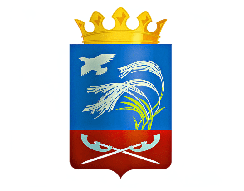 герб.